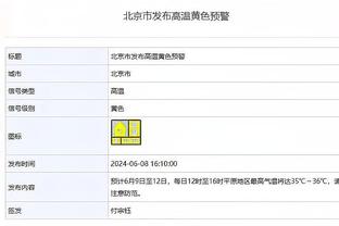 必威开户网站截图2